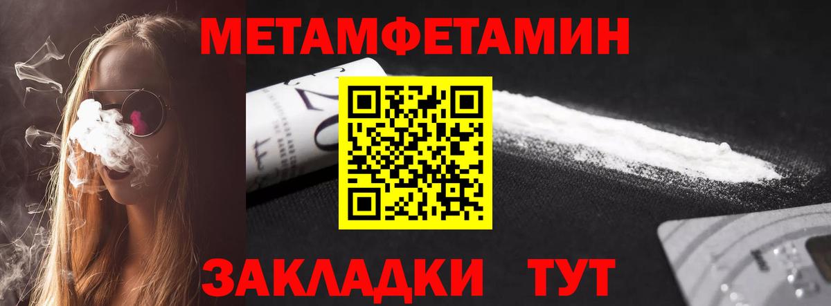 АМФЕТАМИН  АМФЕТАМИН VHQ  АМФЕТАМИН  Вход с VPN  Моршанск 