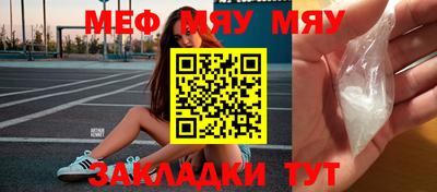 молекула духа Бугуруслан