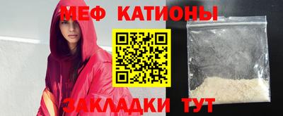 молекула духа Бугуруслан