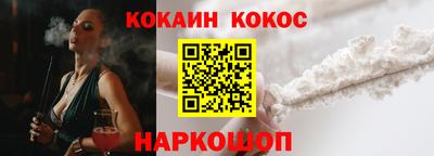 мяу мяу кристалл Бузулук