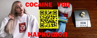 мяу мяу кристалл Бузулук