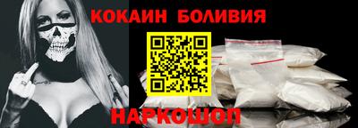 мяу мяу кристалл Бузулук