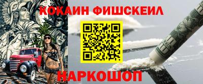 молекула духа Бугуруслан