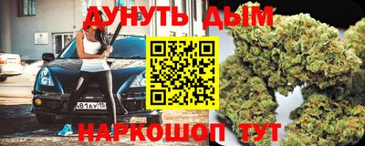 мяу мяу кристалл Бузулук