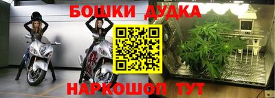 мяу мяу кристалл Бузулук