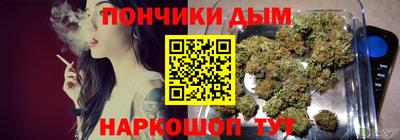 молекула духа Бугуруслан