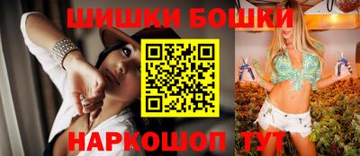 мяу мяу кристалл Бузулук