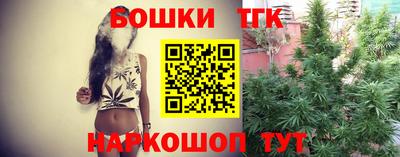 молекула духа Бугуруслан