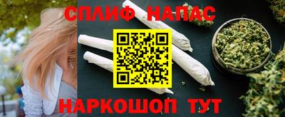 мяу мяу кристалл Бузулук
