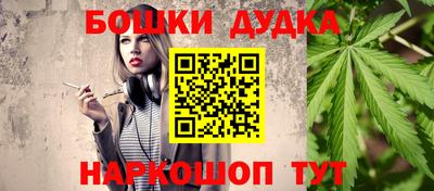 прущая мука Будённовск