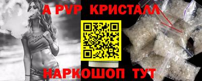молекула духа Бугуруслан