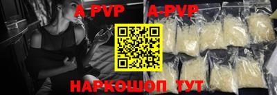 мяу мяу кристалл Бузулук