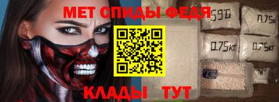 молекула духа Бугуруслан