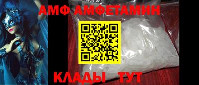 молекула духа Бугуруслан