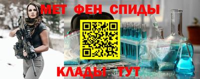 молекула духа Бугуруслан