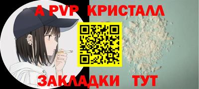 мяу мяу кристалл Бузулук