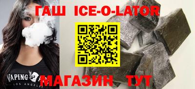 молекула духа Бугуруслан