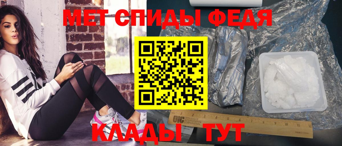 Первитин Декстрометамфетамин 99.9%  Вход с VPN  Моршанск  Первитин Декстрометамфетамин 99.9% 