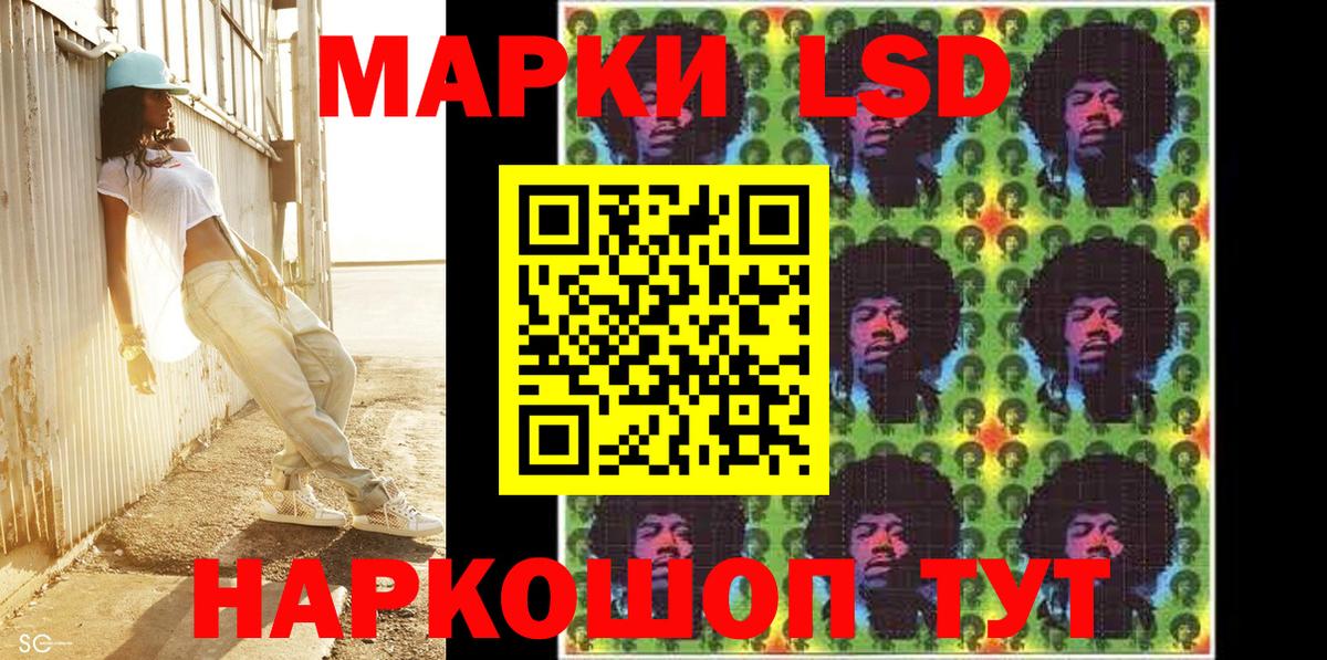 Марки 25I-NBOMe 1,8мг  что такое   Моршанск  Вход с VPN 